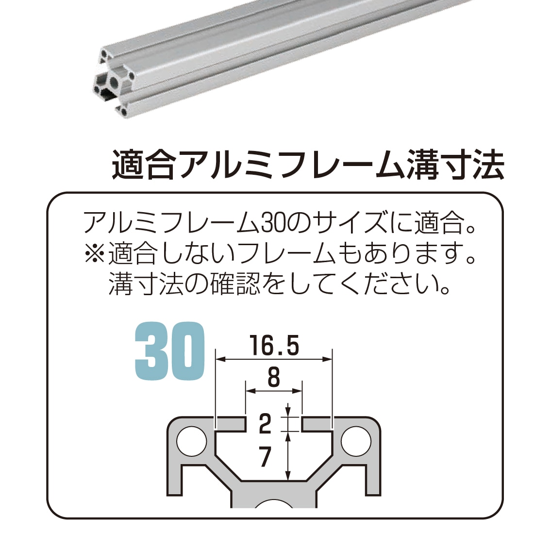 取寄品 AFP-EML3G アルミフレーム用部材 モール 1m グレー 1ケース 6本 30サイズ用 未来工業 mirai
