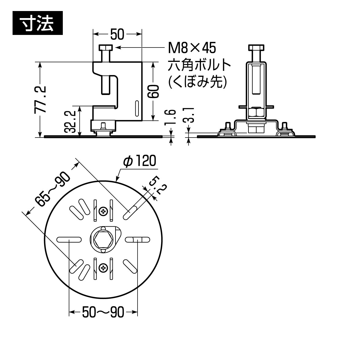 取寄品】 ビームラックル（H・L形鋼用） SGM-VK1A 鋼材厚30mmまで 電気
