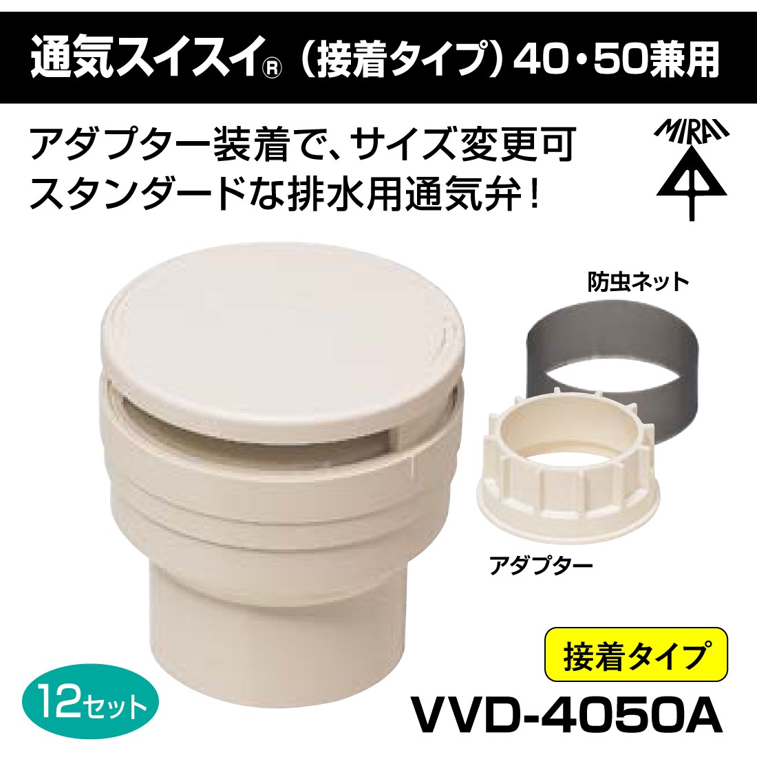 商品画像1