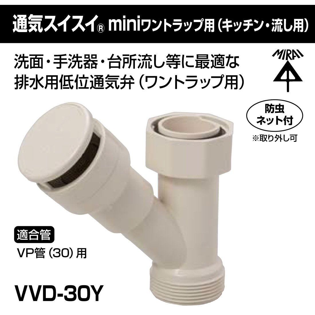 商品画像1
