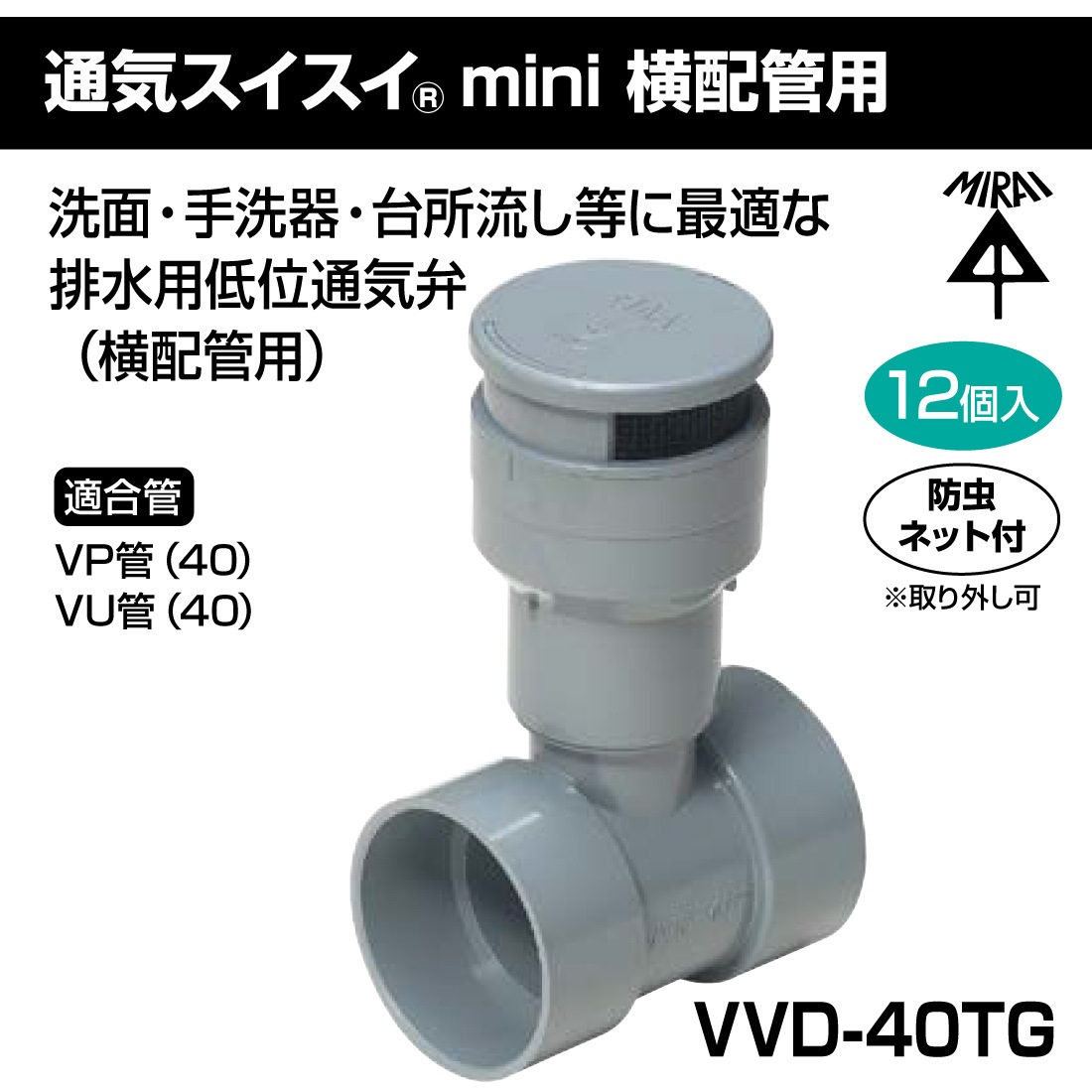 商品画像1