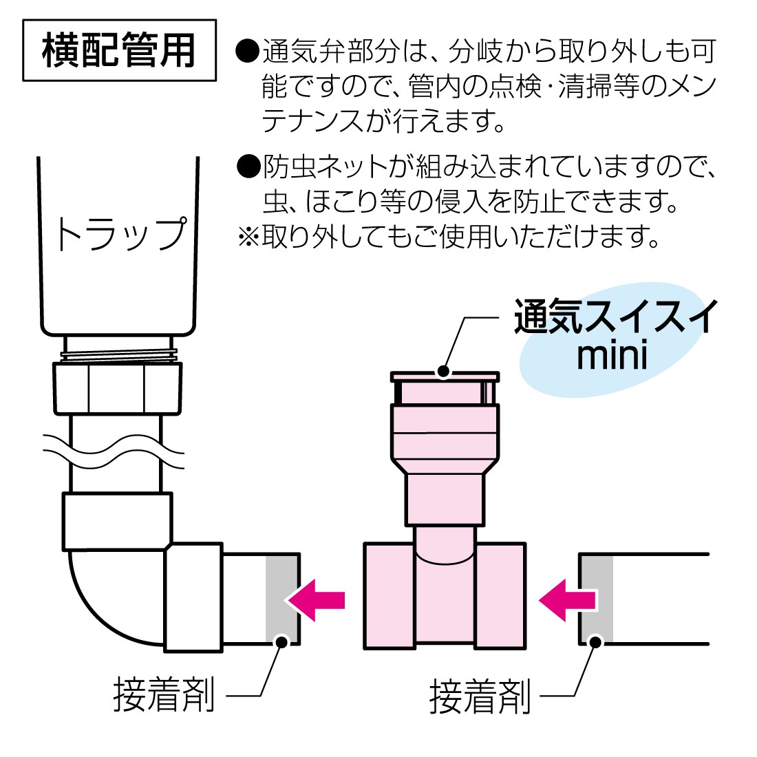 商品画像2