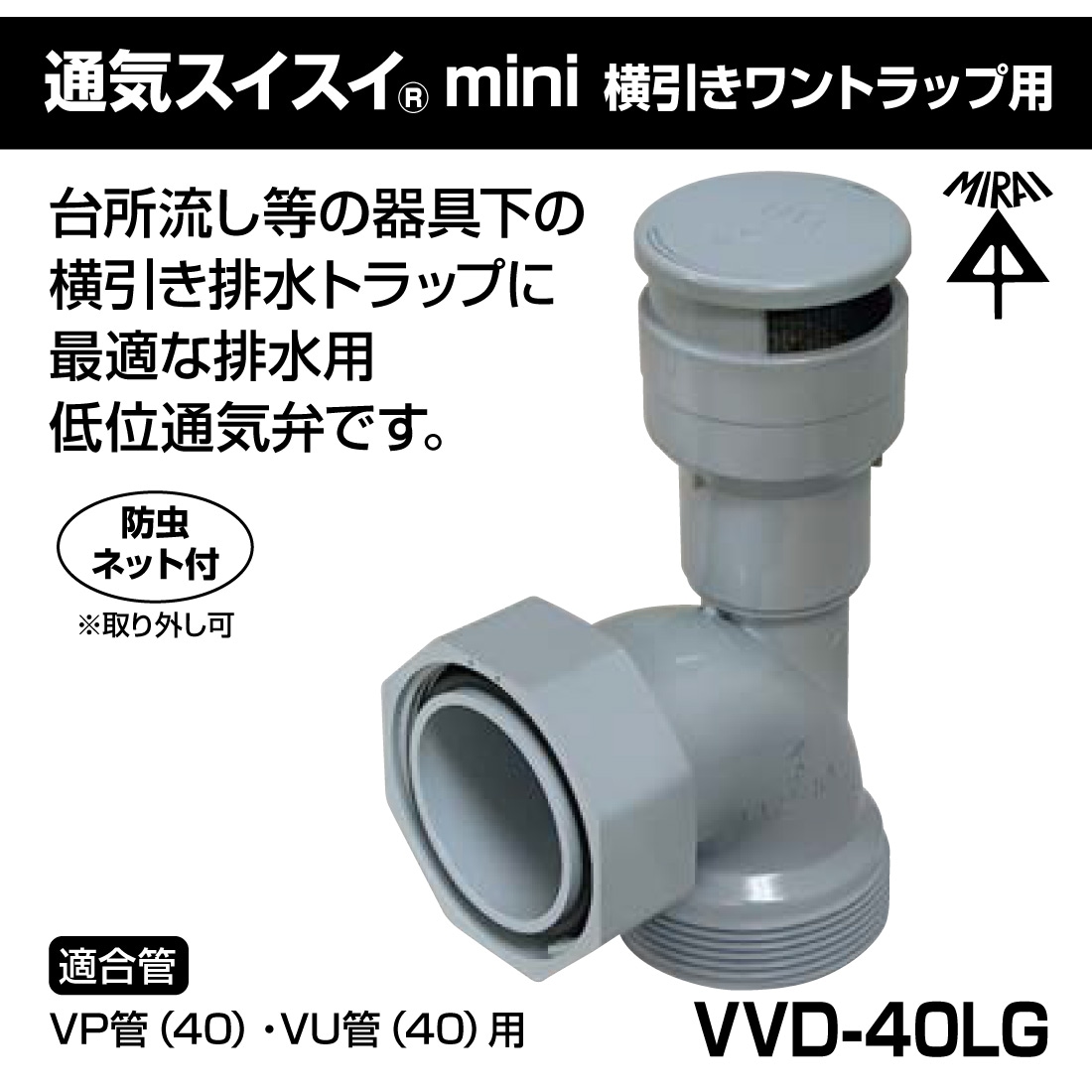 商品画像1