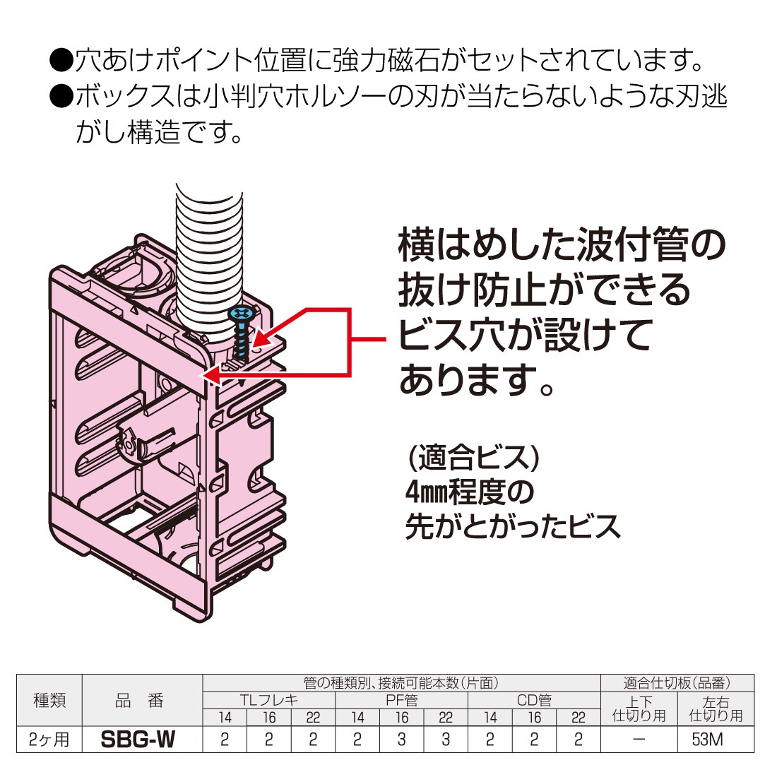 商品画像2