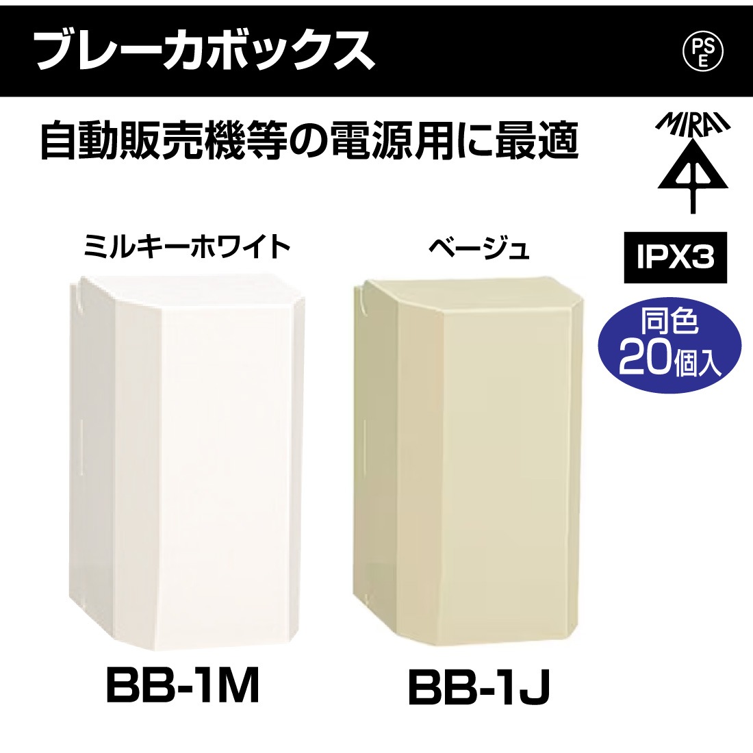 商品画像1