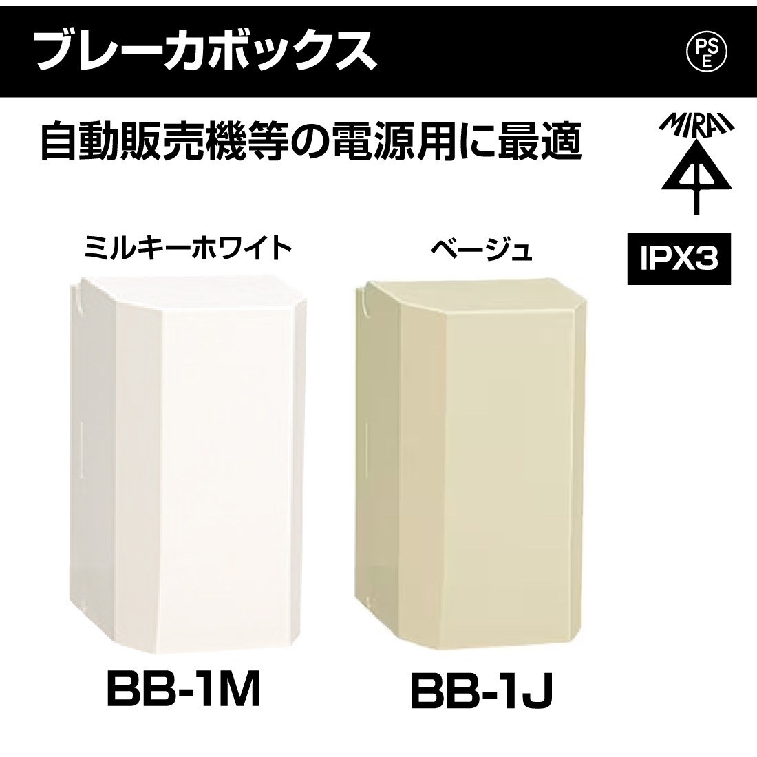 商品画像1