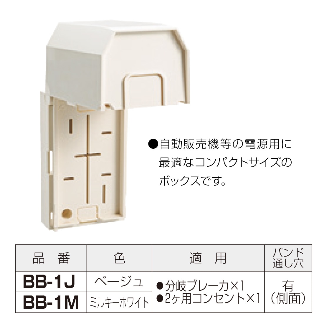 商品画像2