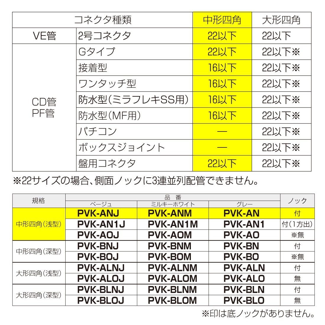 商品画像2