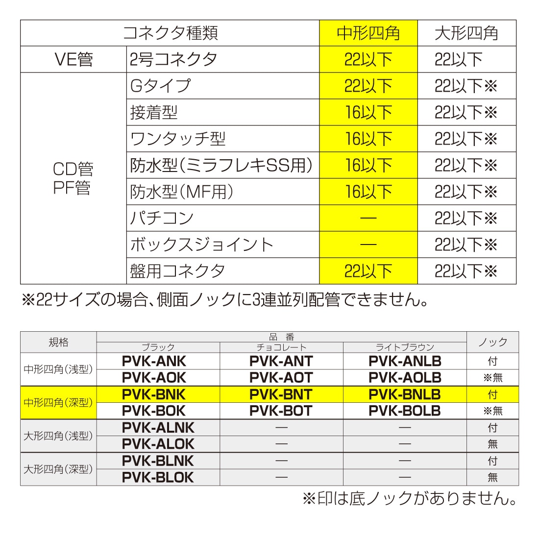 商品画像2