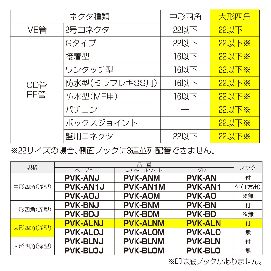 商品画像2