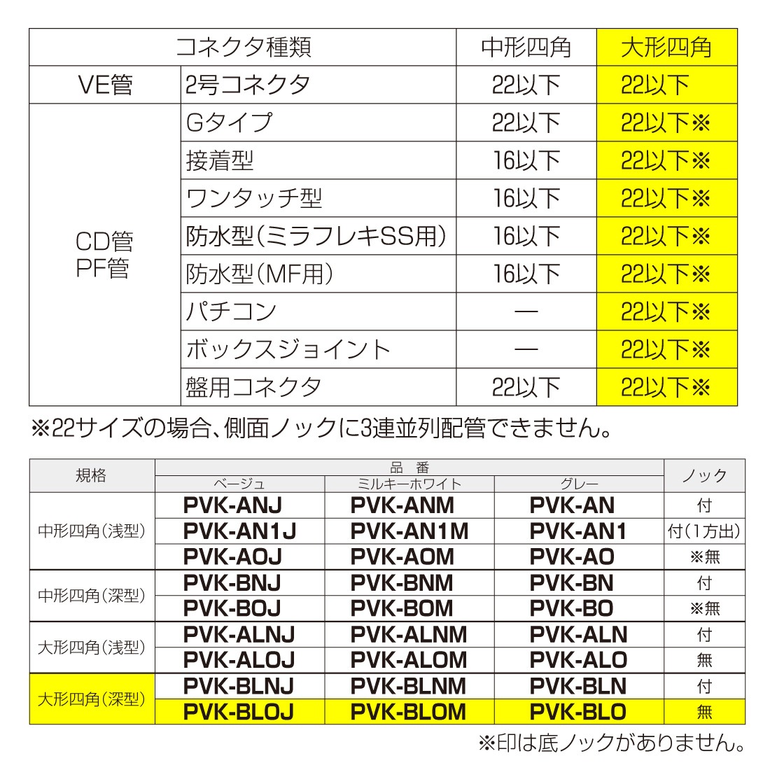 商品画像2