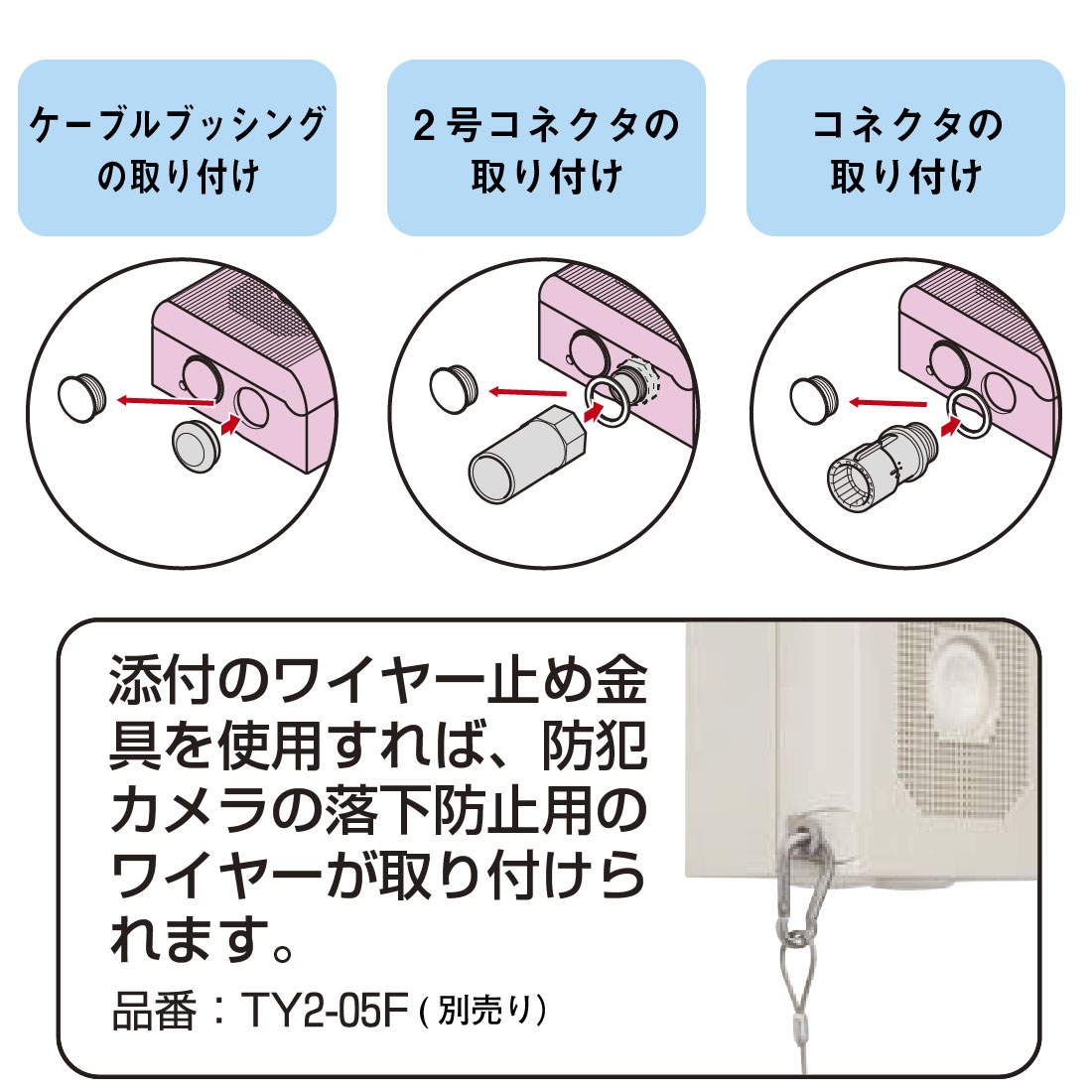 オシャレな外観 防犯カメラ設置に最適 ヒンジ部分が表に出ないスッキリデザイン