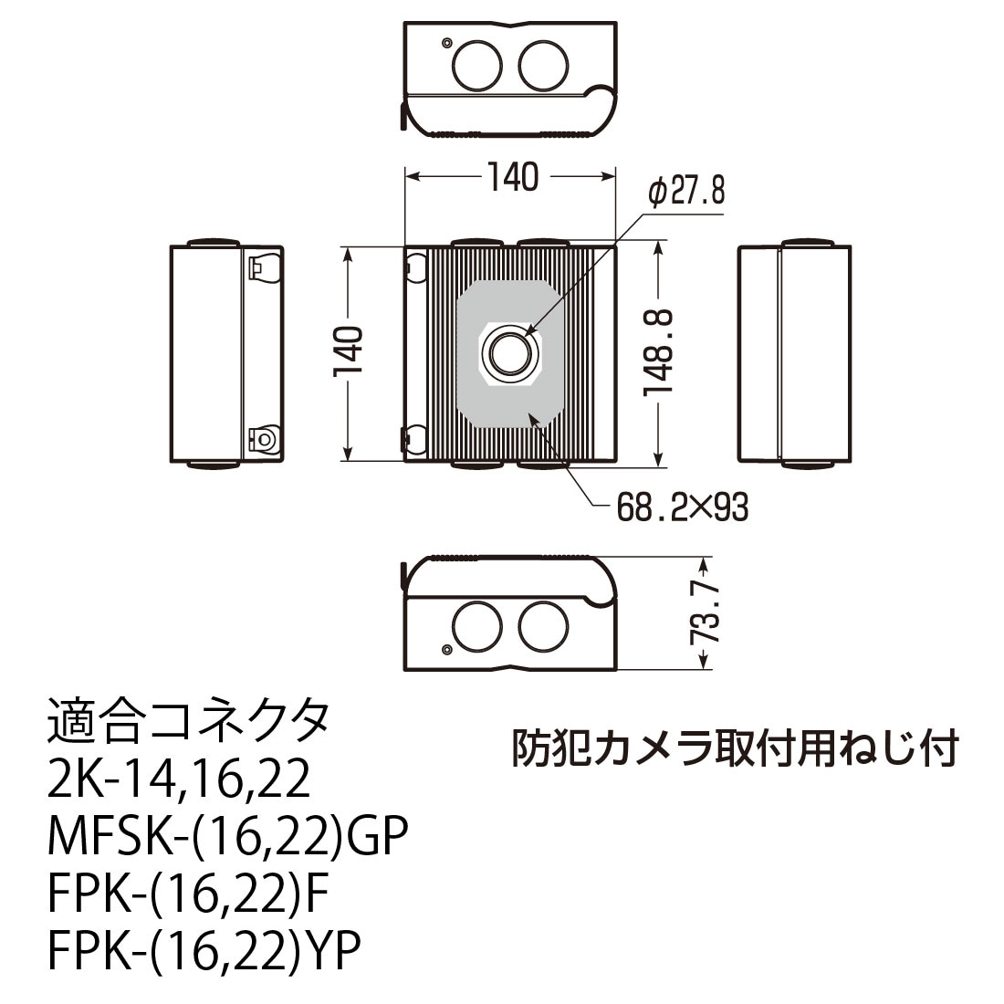 オシャレな外観 防犯カメラ設置に最適 ヒンジ部分が表に出ないスッキリデザイン