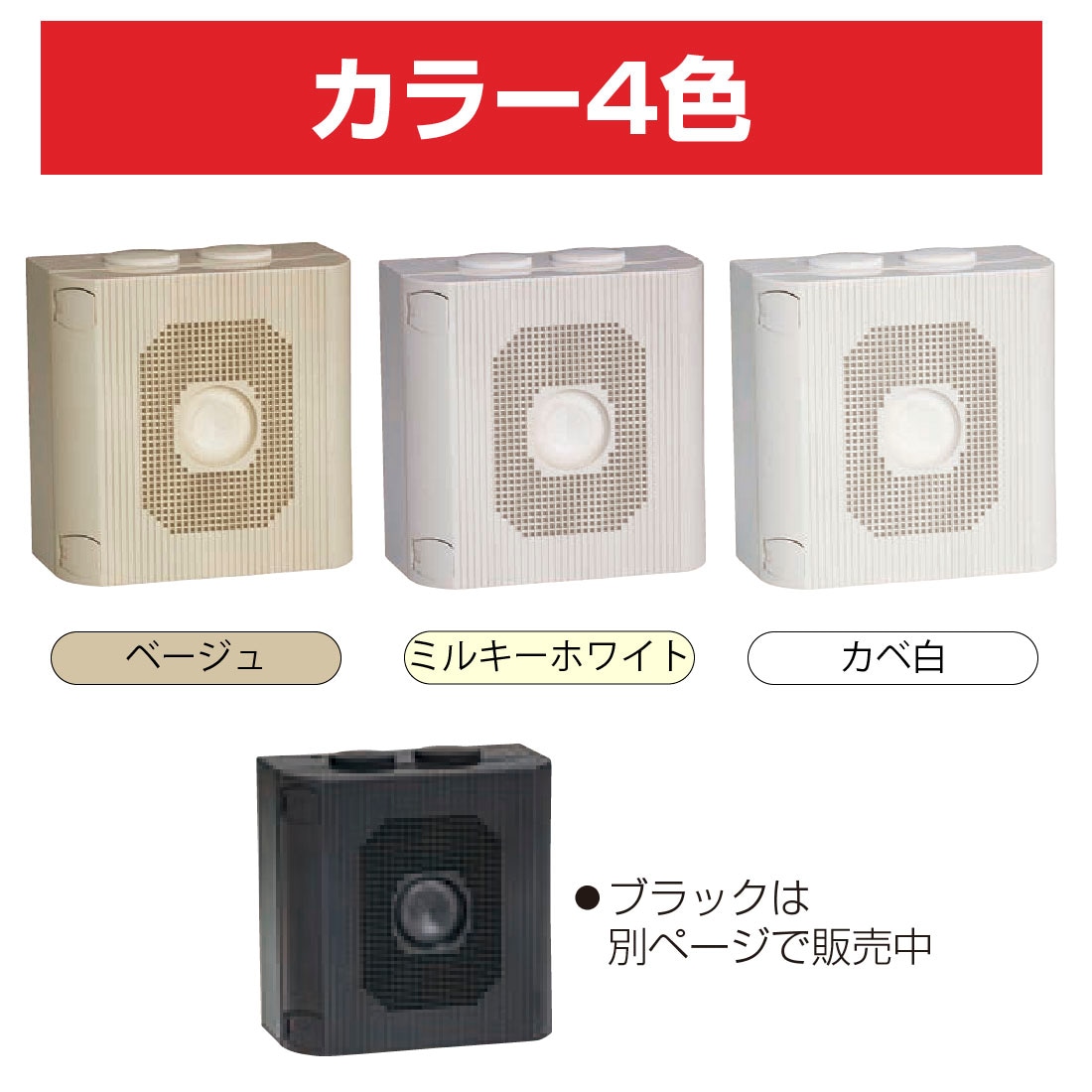 オシャレな外観 防犯カメラ設置に最適 ヒンジ部分が表に出ないスッキリデザイン