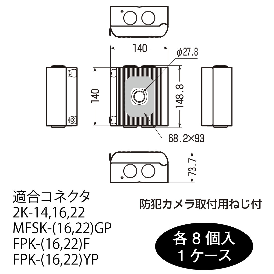オシャレな外観 防犯カメラ設置に最適 ヒンジ部分が表に出ないスッキリデザイン