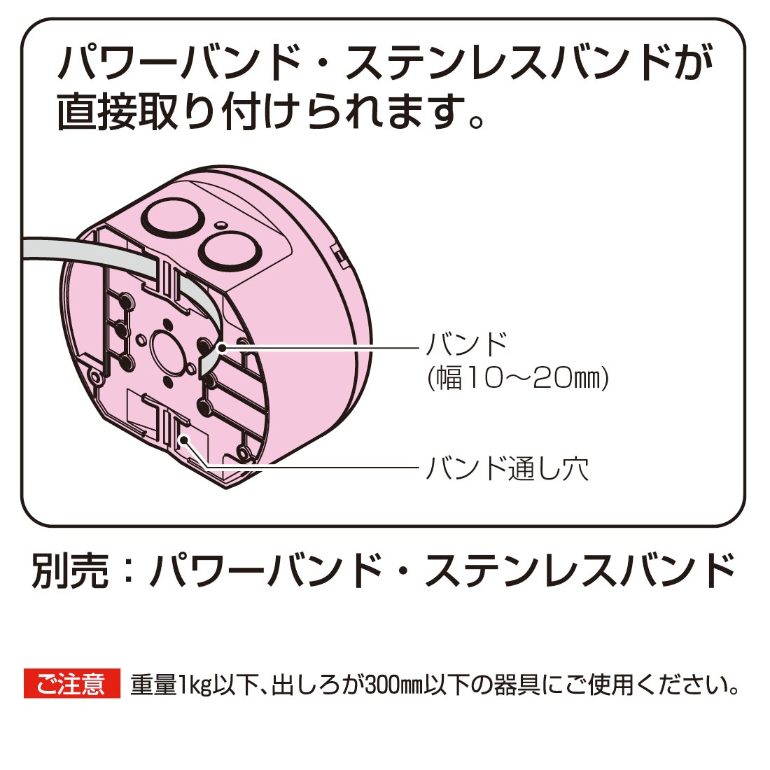 ドームカメラ対応の防犯カメラ取付ボックス ブラック丸型
