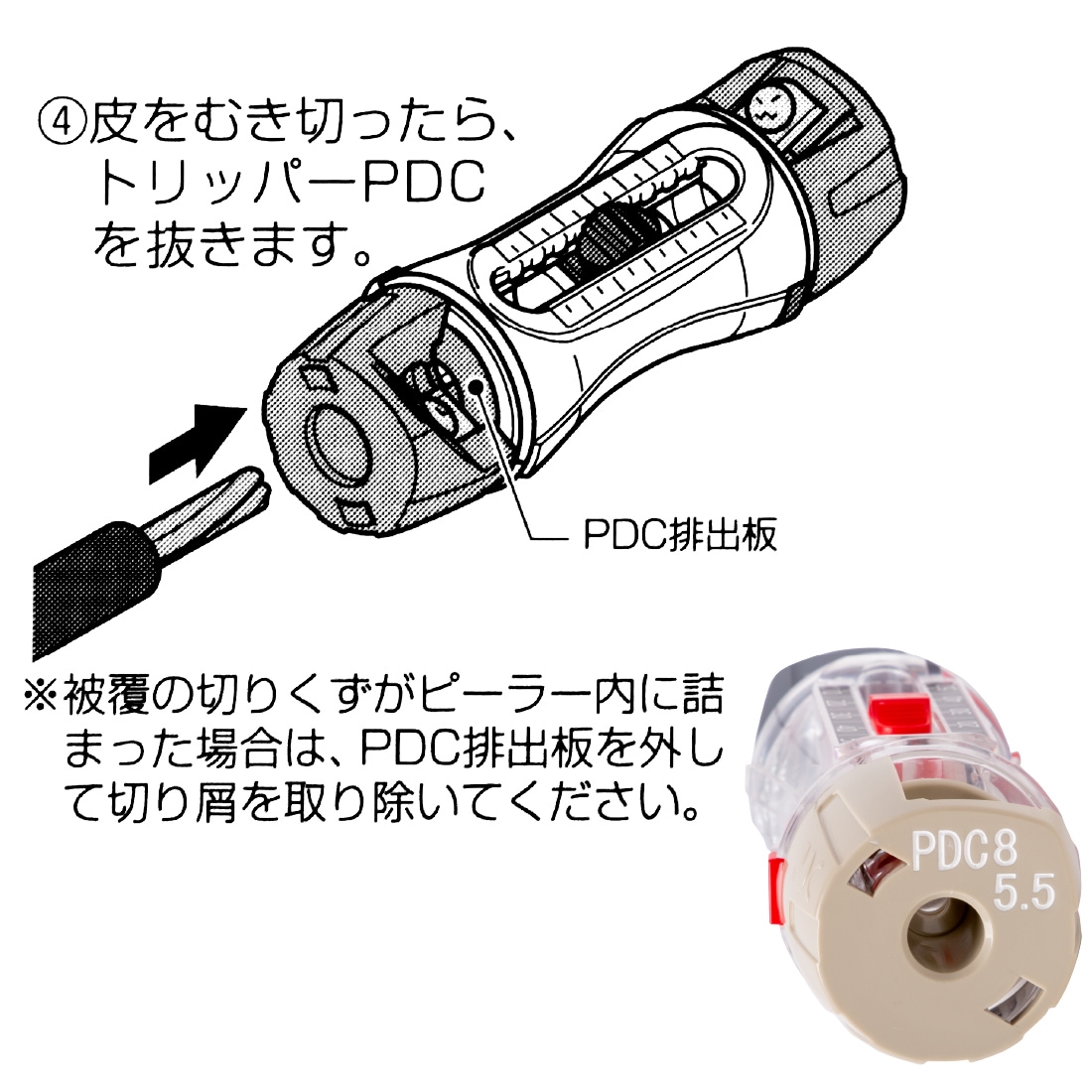 即配】未来工業 TOR-PD1S トリッパーPDC PDC電線専用 6600V高圧引下用