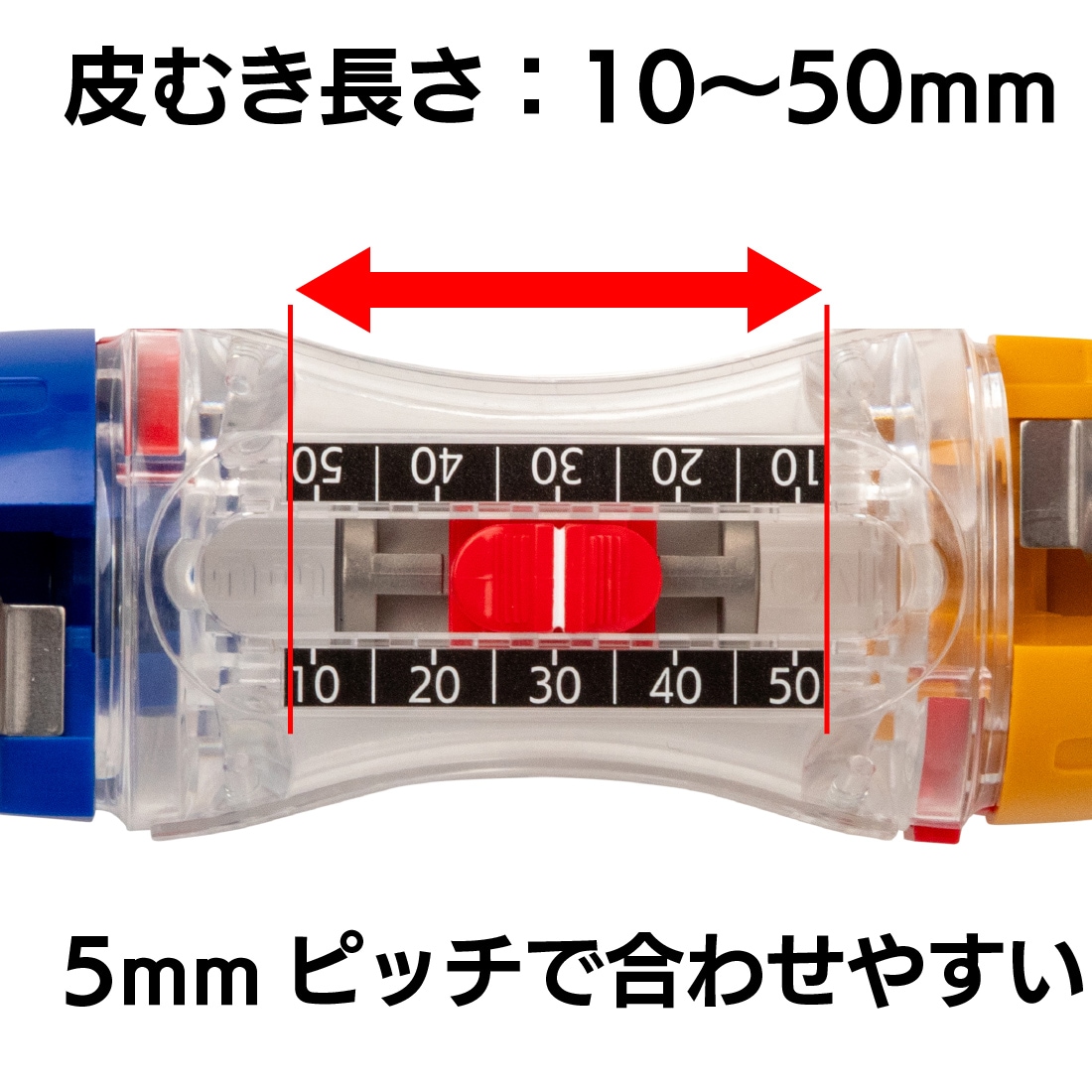 取寄品】 TOR-PD1M トリッパーPDC 38/60対応 PDC電線専用 皮むき工具