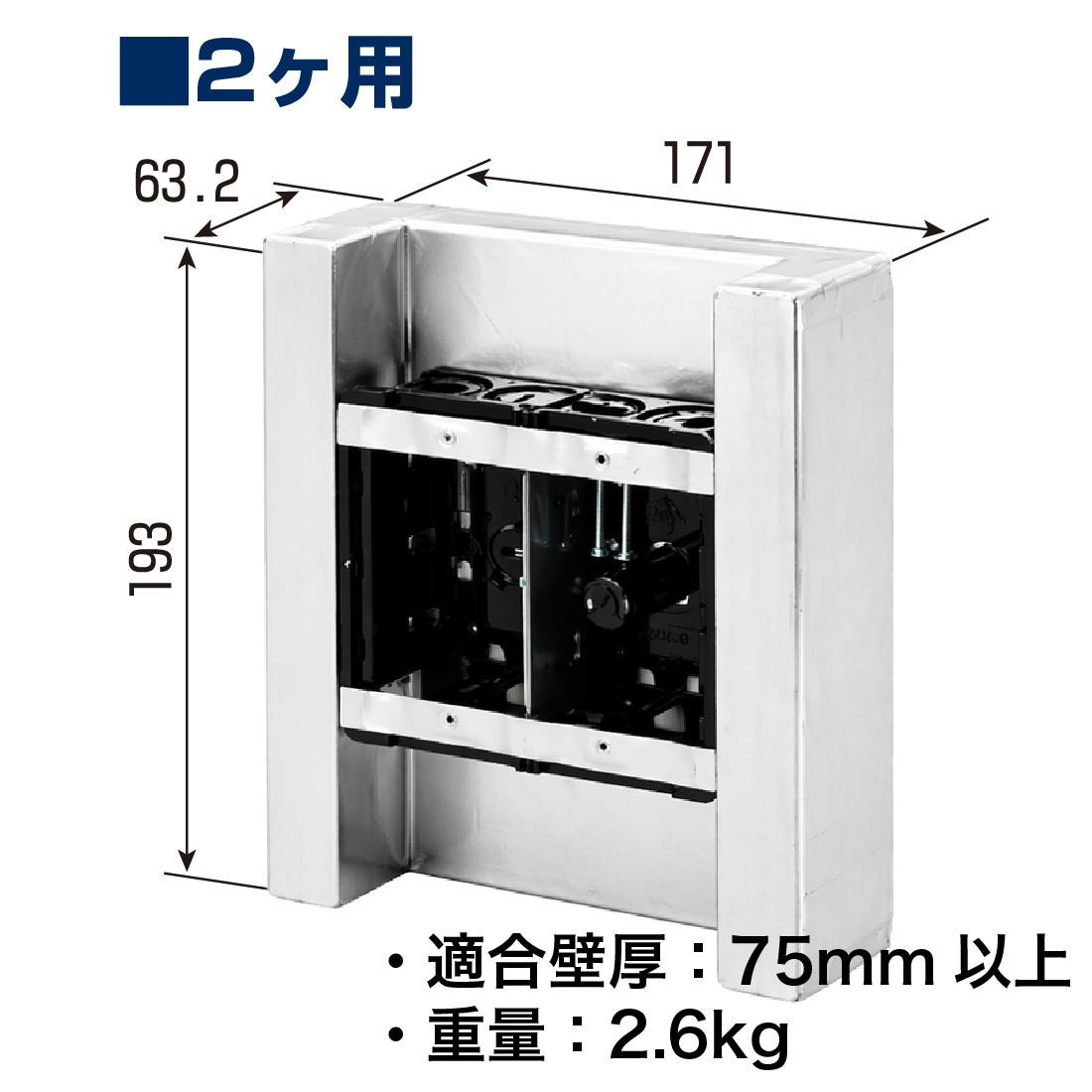 サイズ