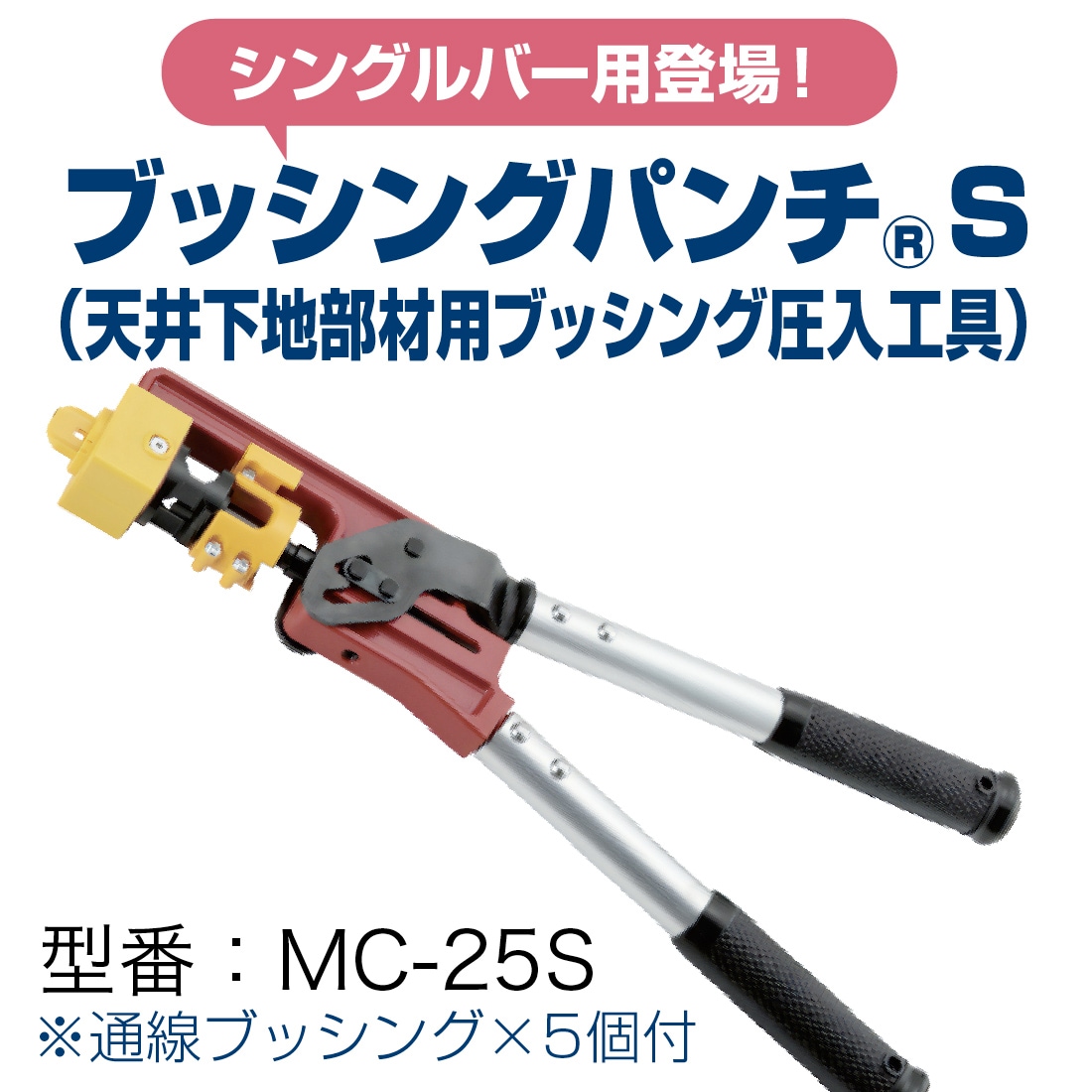 商品画像1