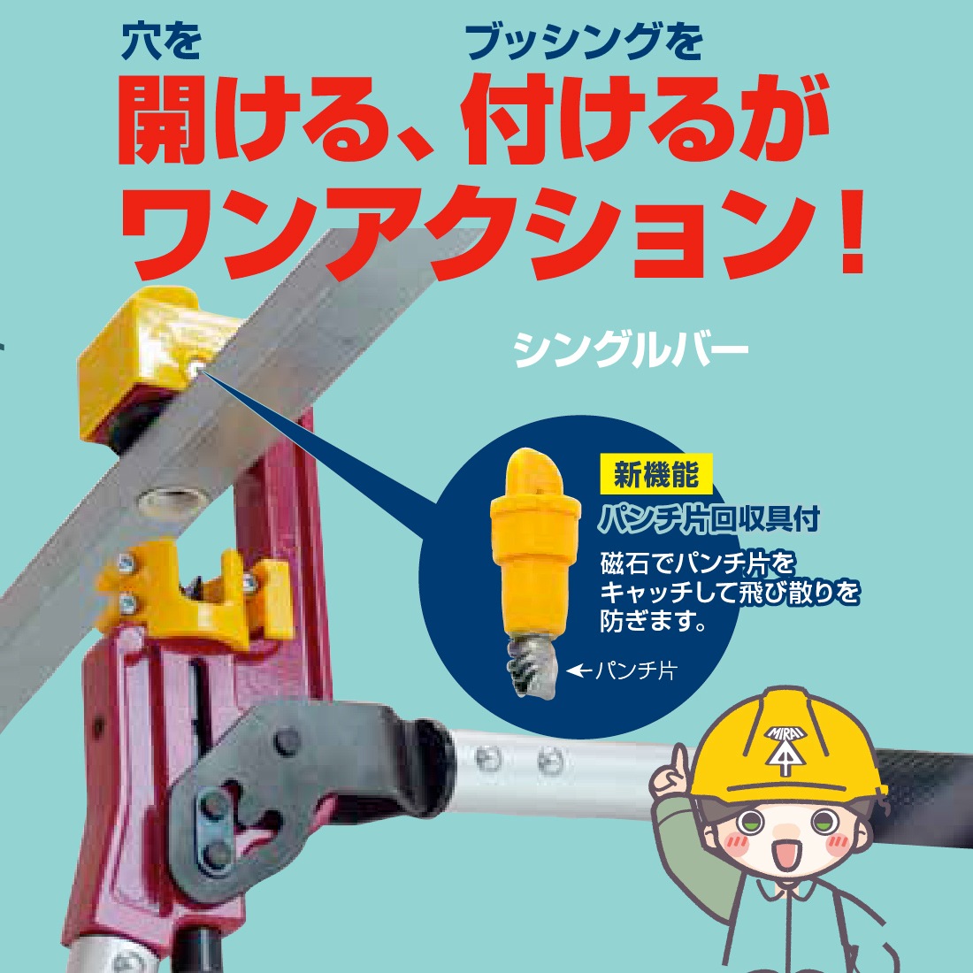 商品画像1