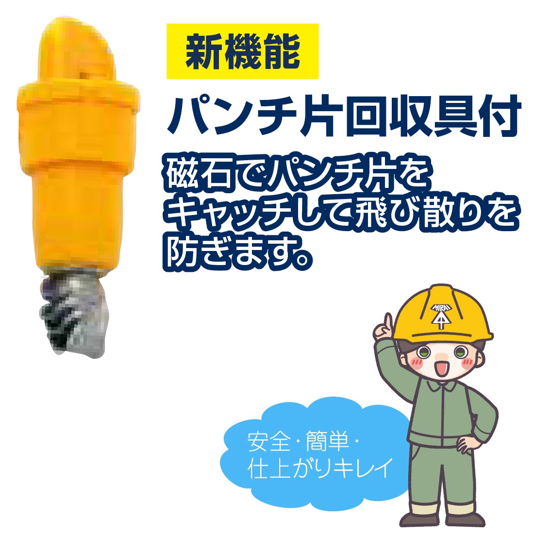 商品画像1