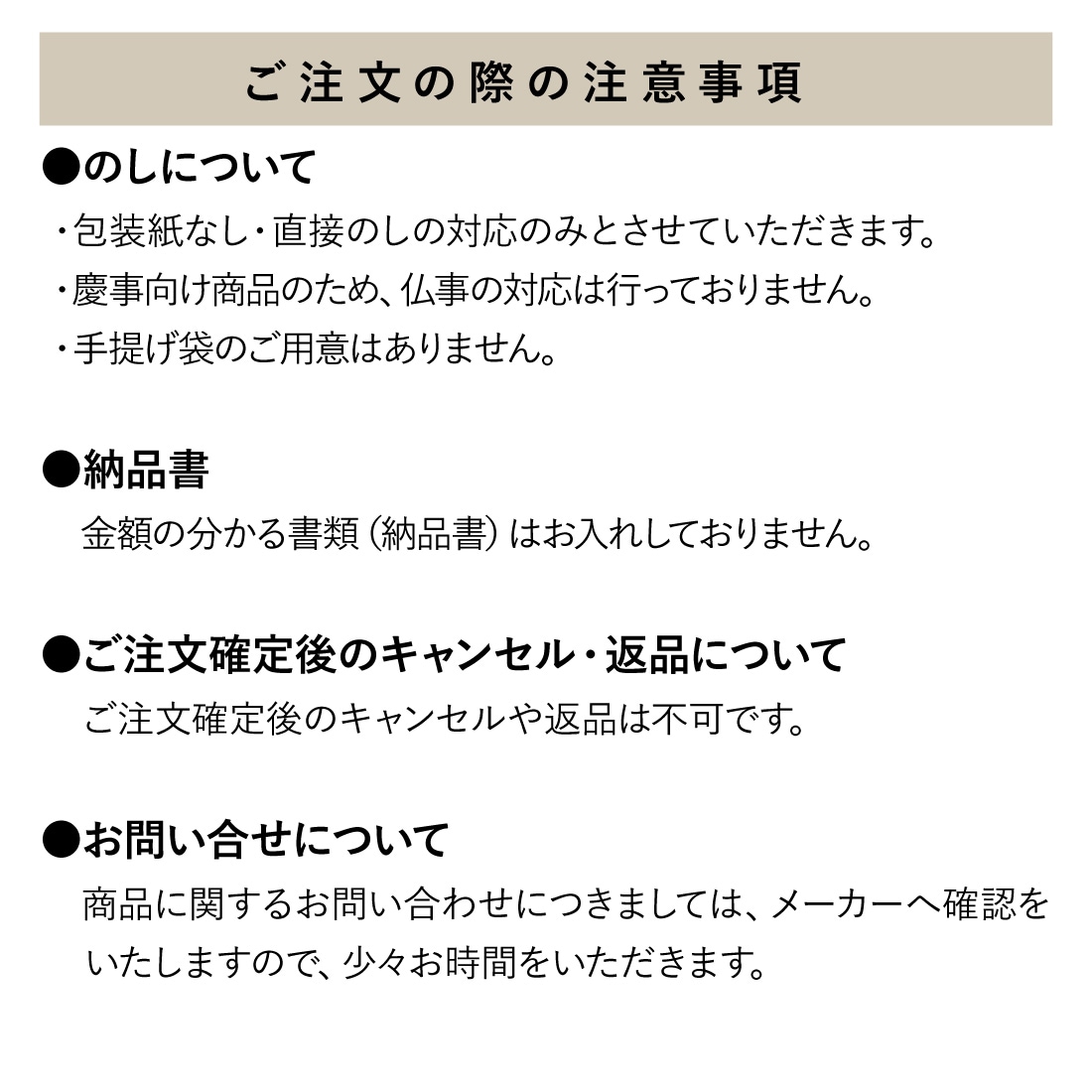 メール直送2