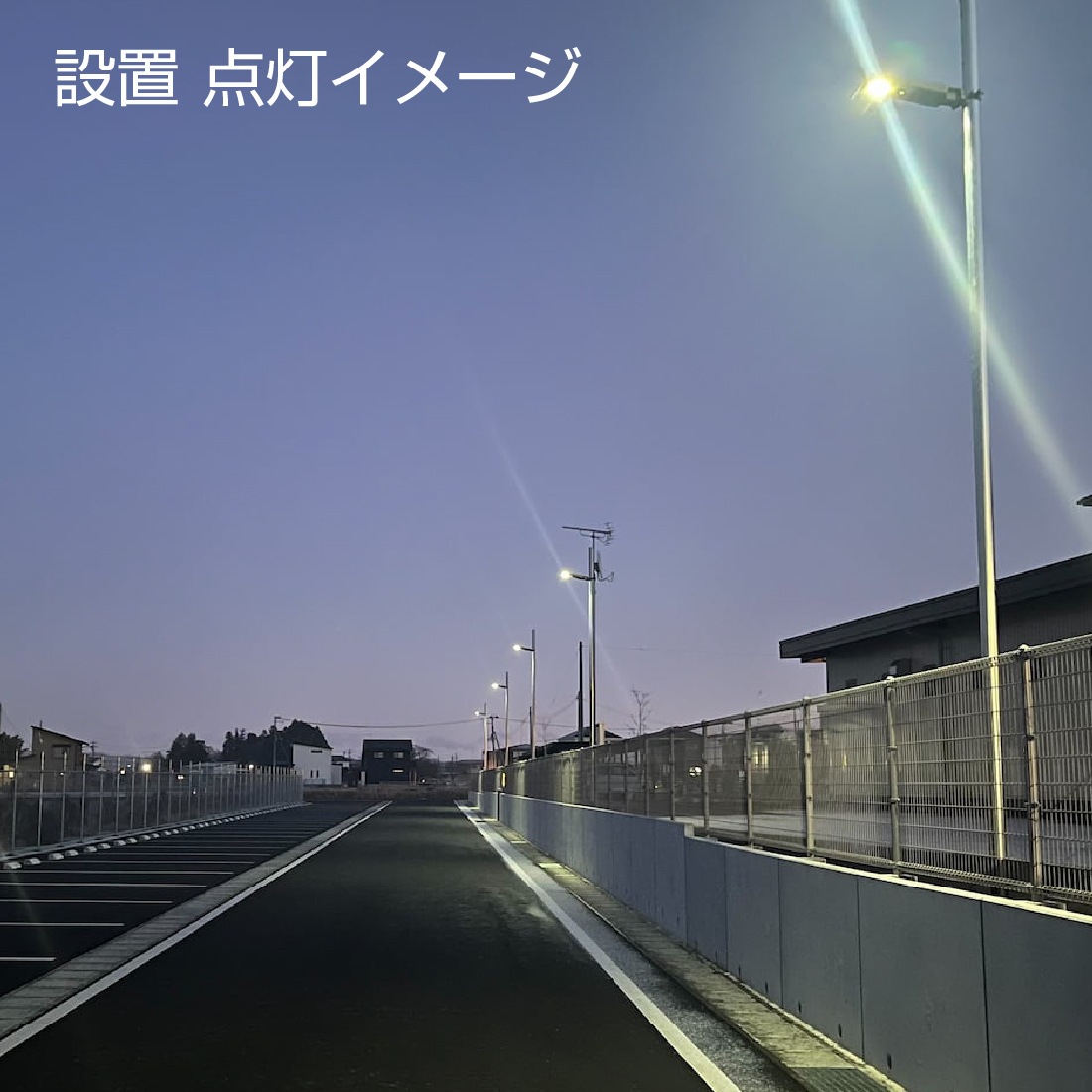 点灯イメージ