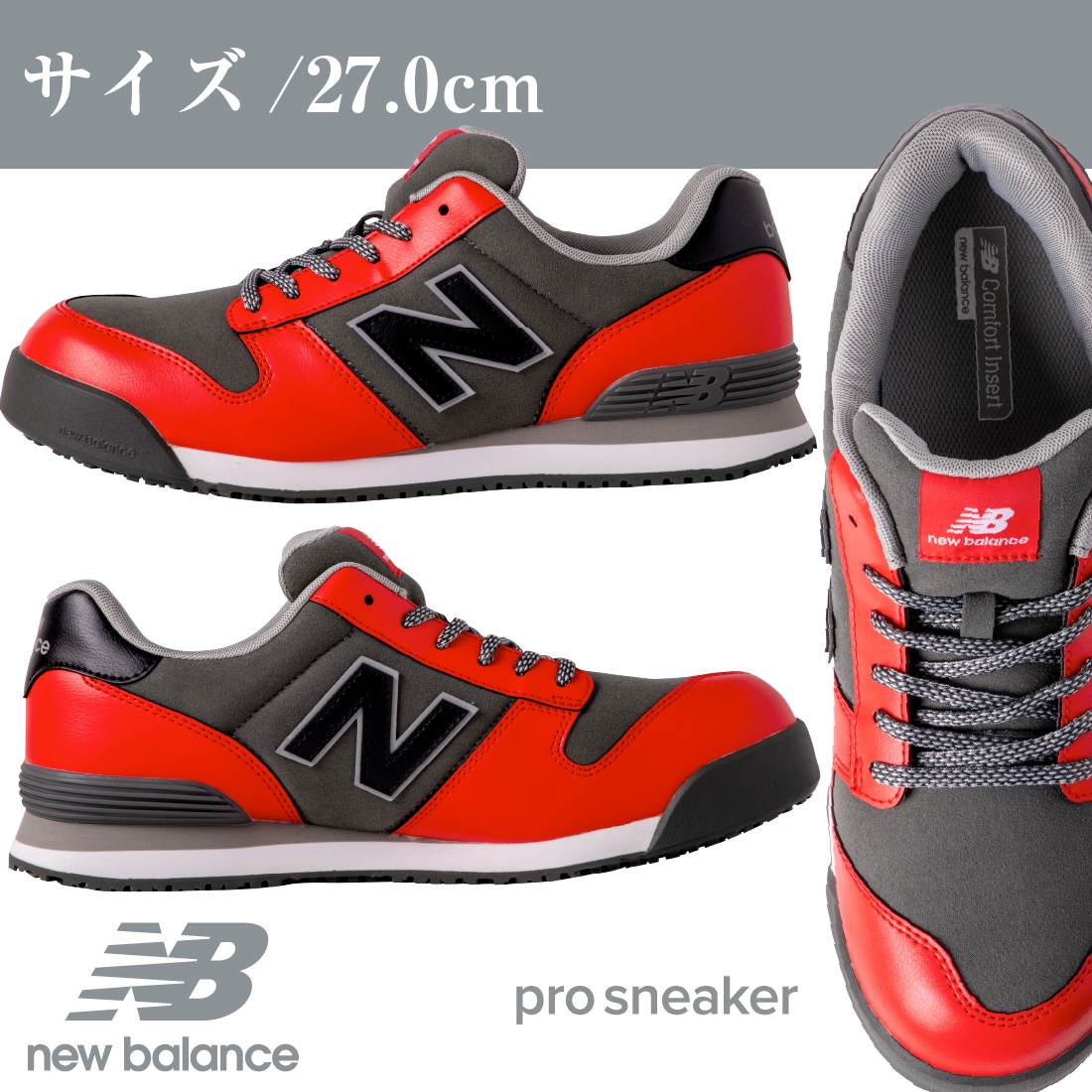 即配】 2024年限定 PL-382MF プロスニーカー 安全靴 27.0cm 紐タイプ