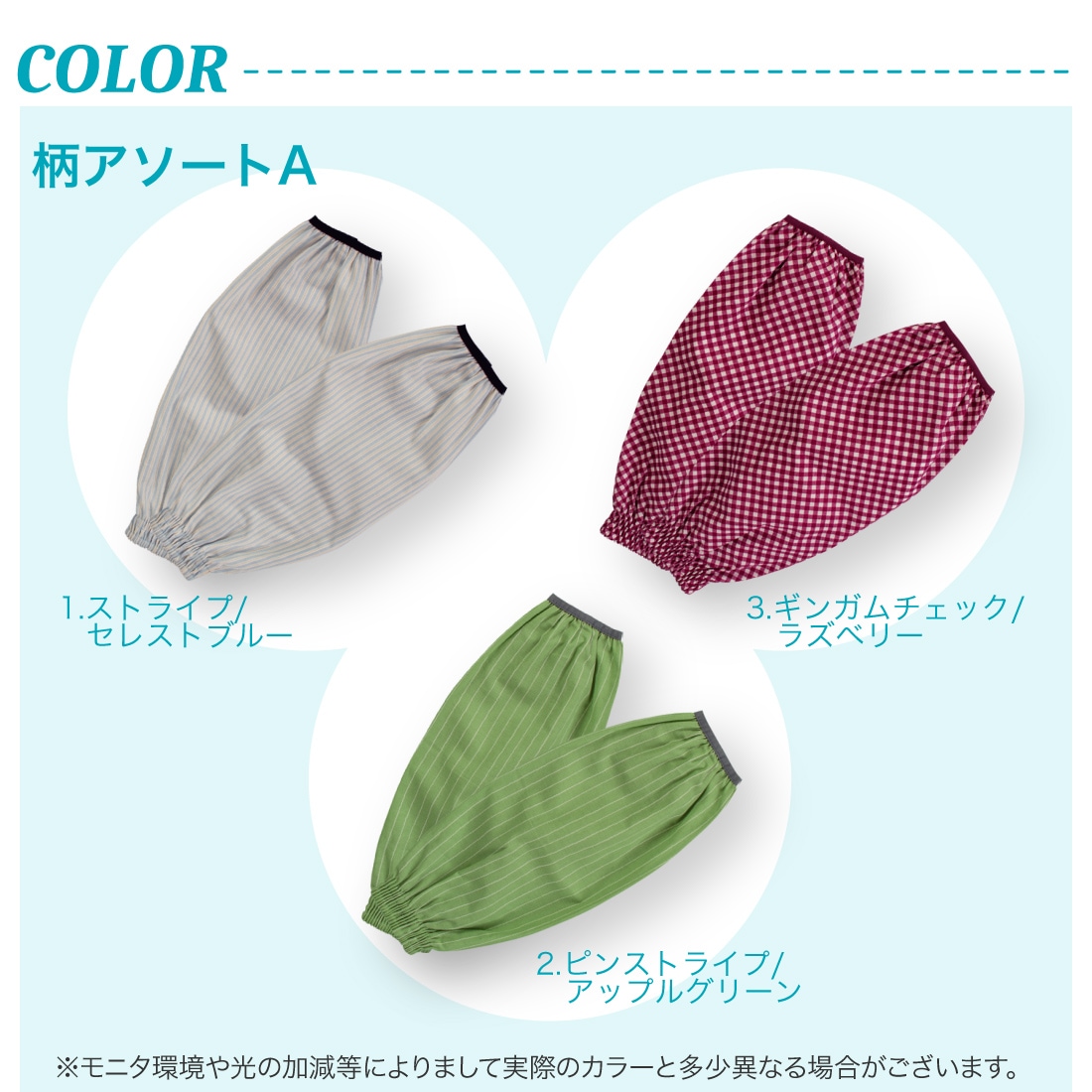 即配】のらスタイル パイピング腕カバー NSR-900 アームカバーの通販