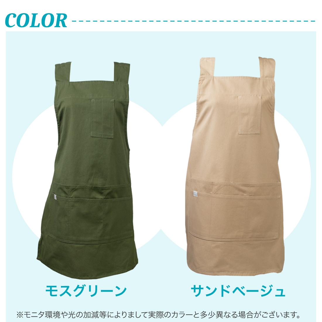 即配】のらスタイル ワーキングエプロン NS-948 ワークエプロンの通販