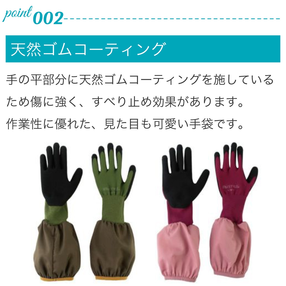 豆出品です。お問い合わせ頂きました商品です。手袋 即配】のらスタイル 袖付き天然ゴム手袋 NS-25 オリーブ ワインレッド