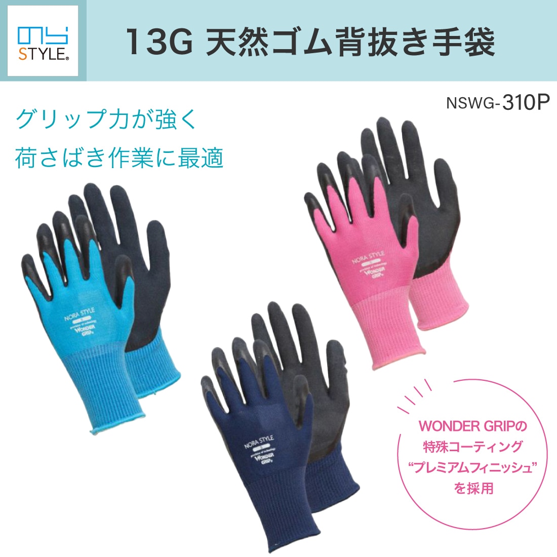 商品画像1