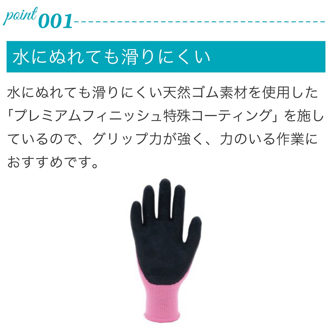 商品画像2