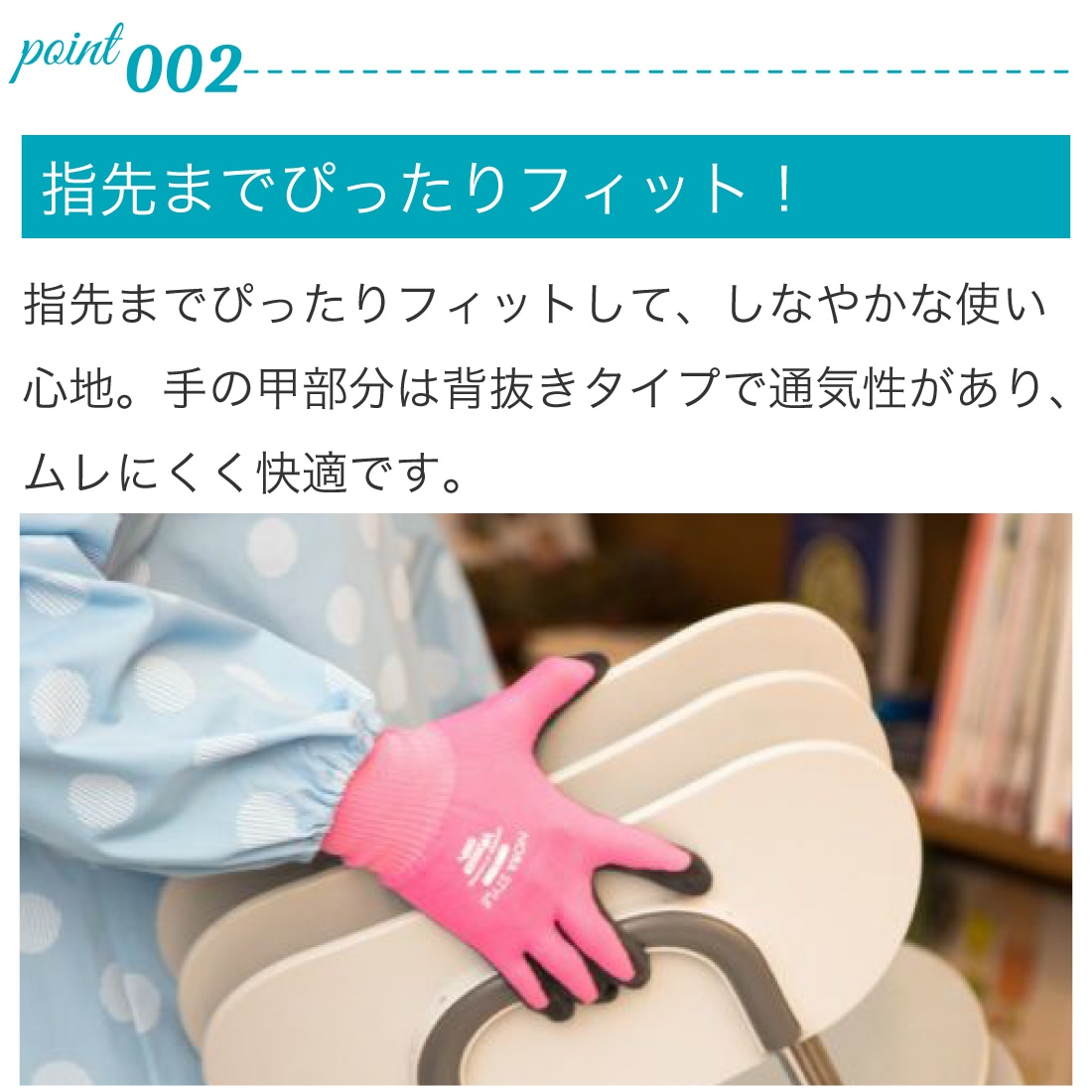 商品画像3