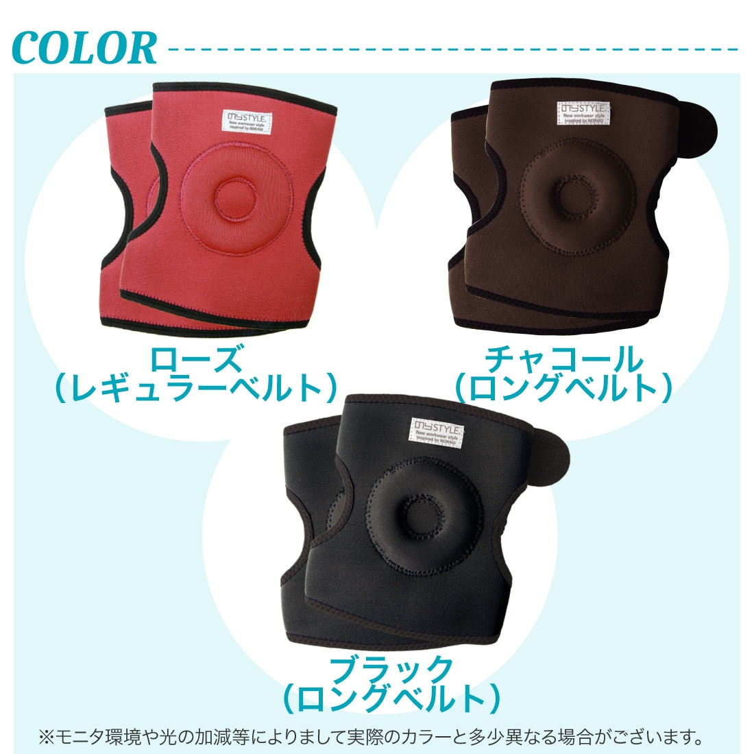 即配】のらスタイル ドーナツ型膝クッション NS-200 両膝用 2個売り