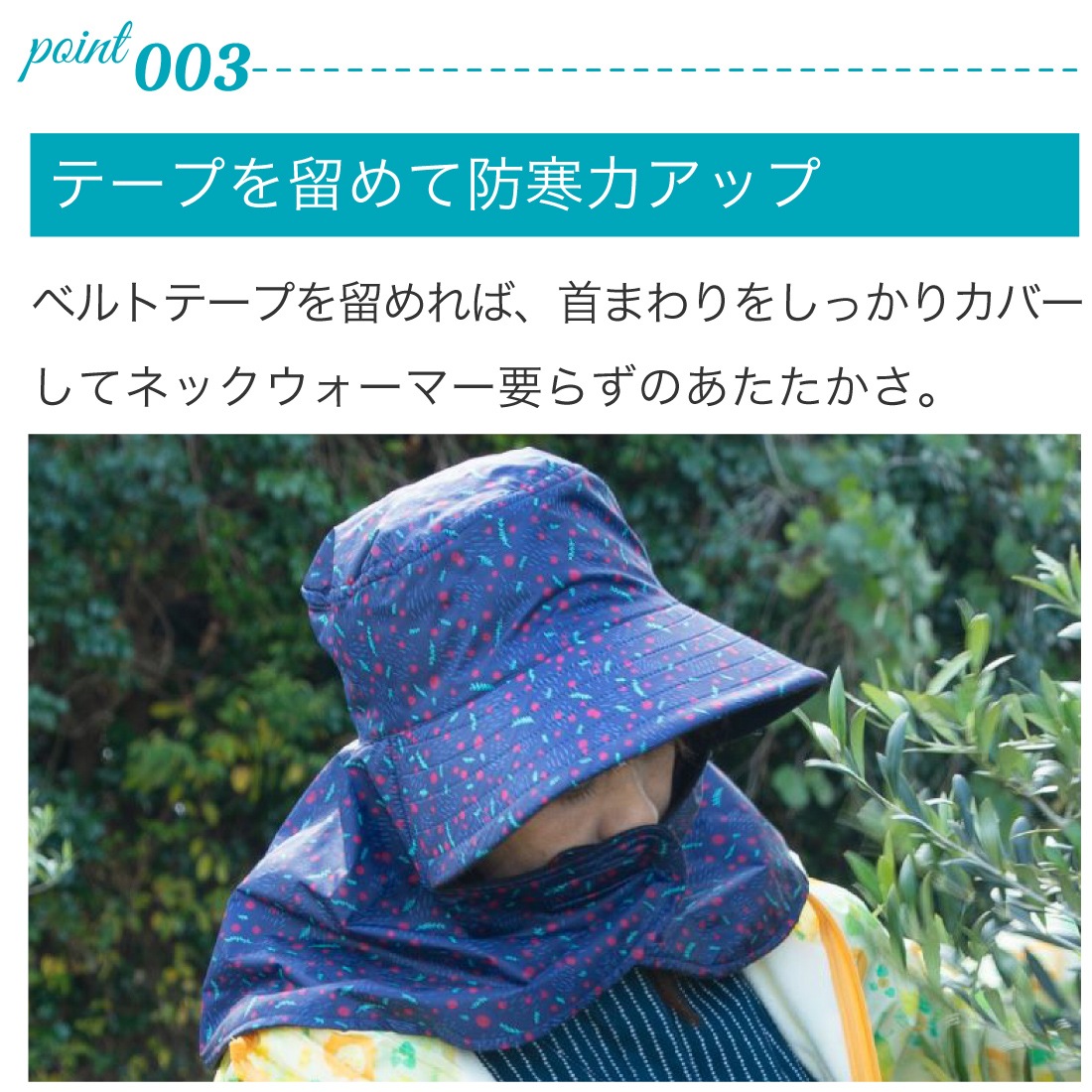 商品画像4