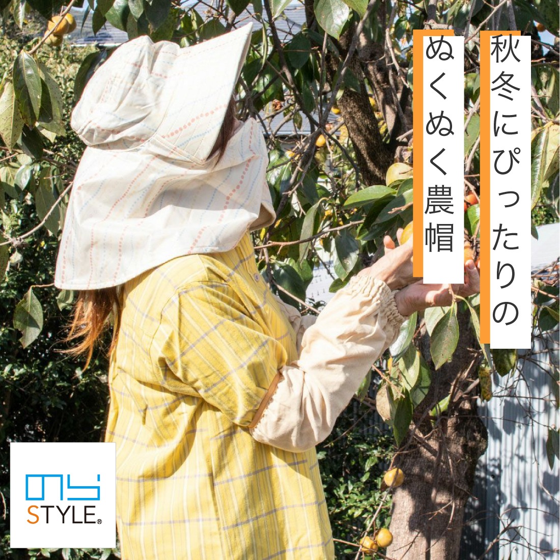 商品画像7