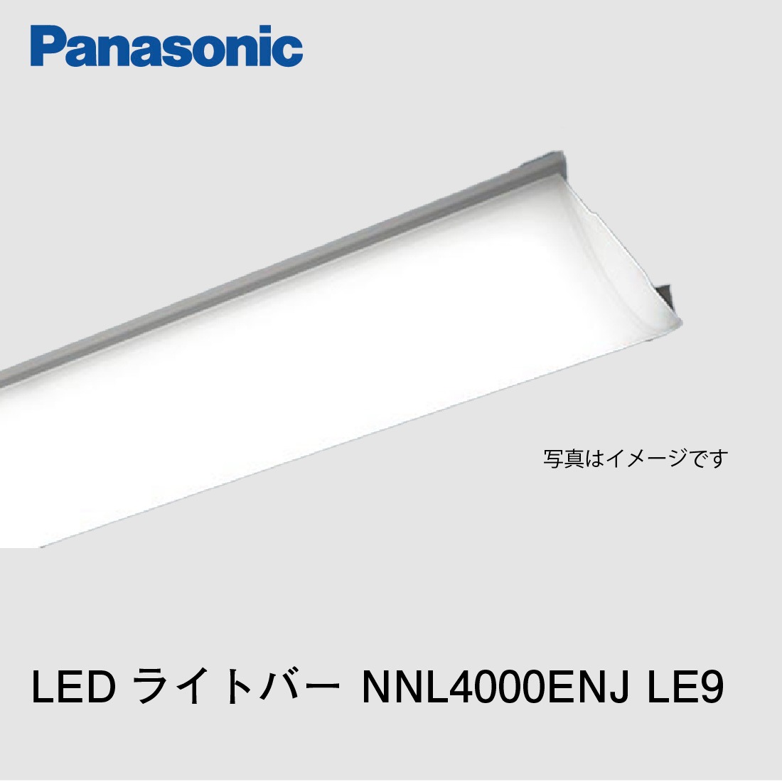 新品】Panasonic NNFF41930J LE7 LED 業者◎値下◎ 【公式通販】