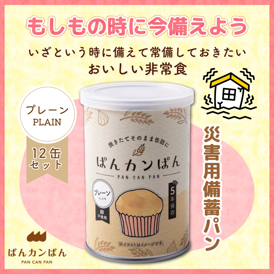 商品画像1