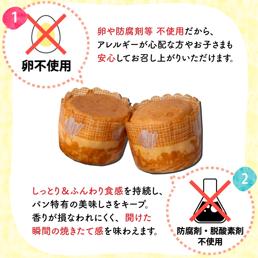 商品画像1