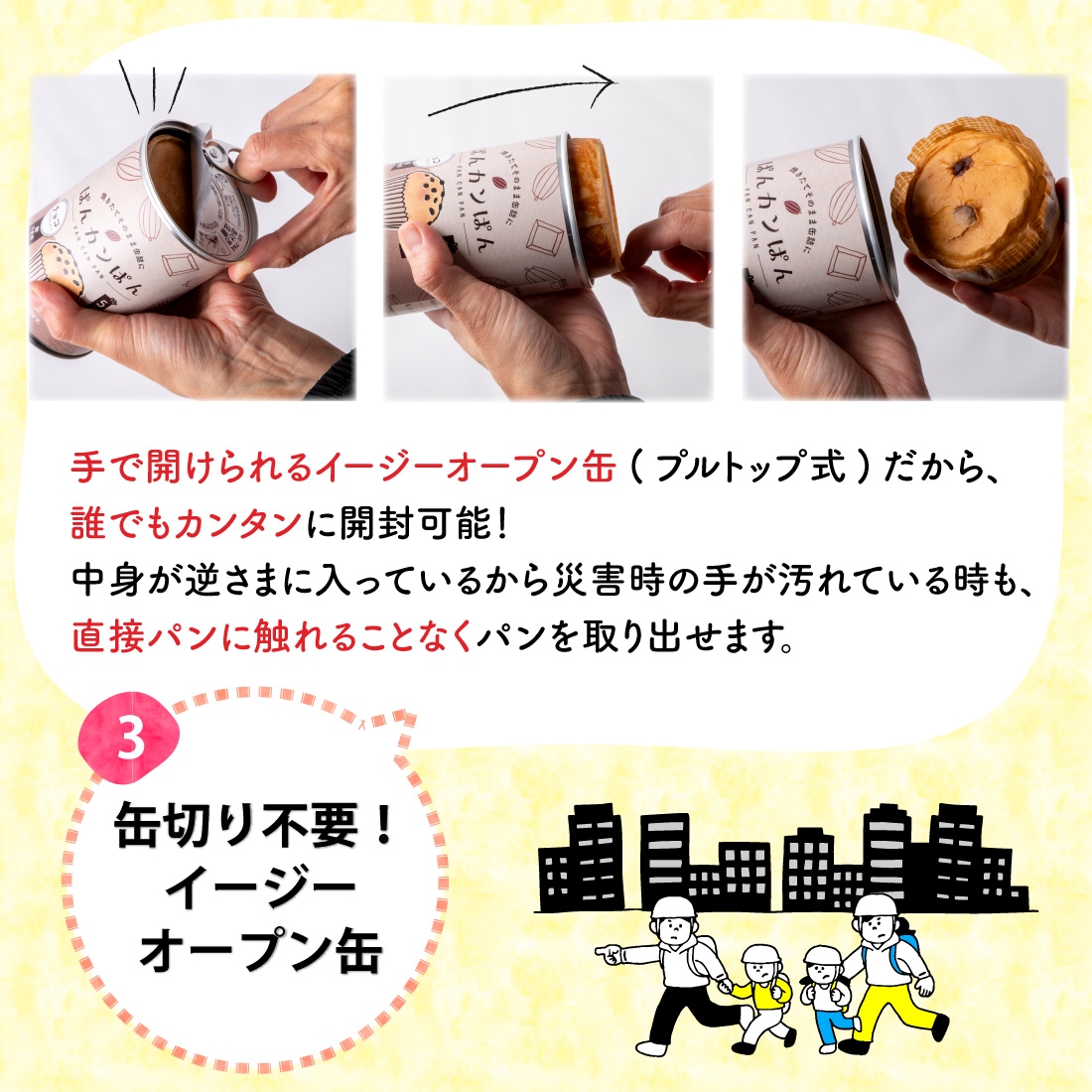商品画像1