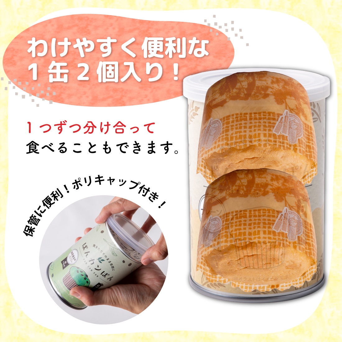 商品画像1