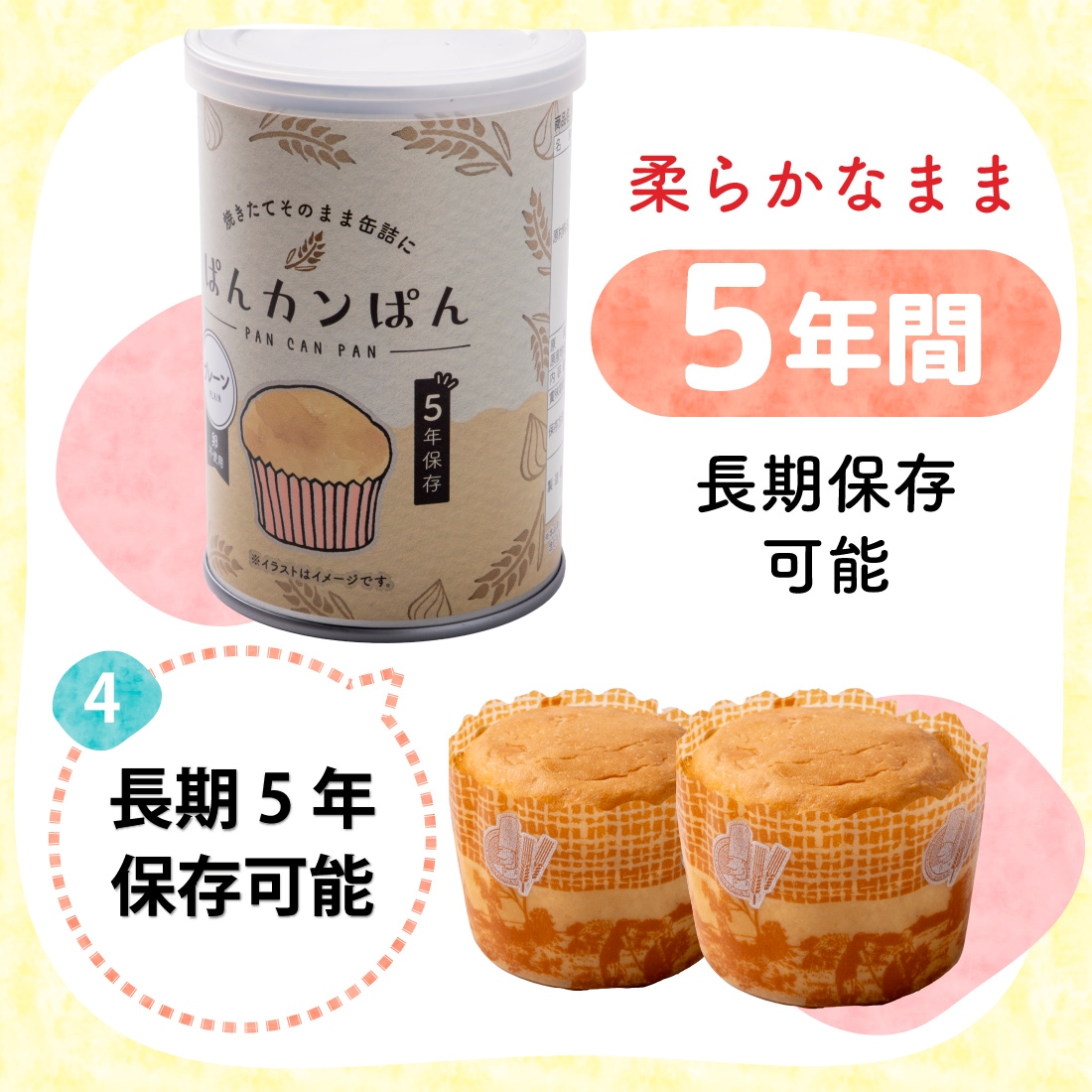 商品画像1