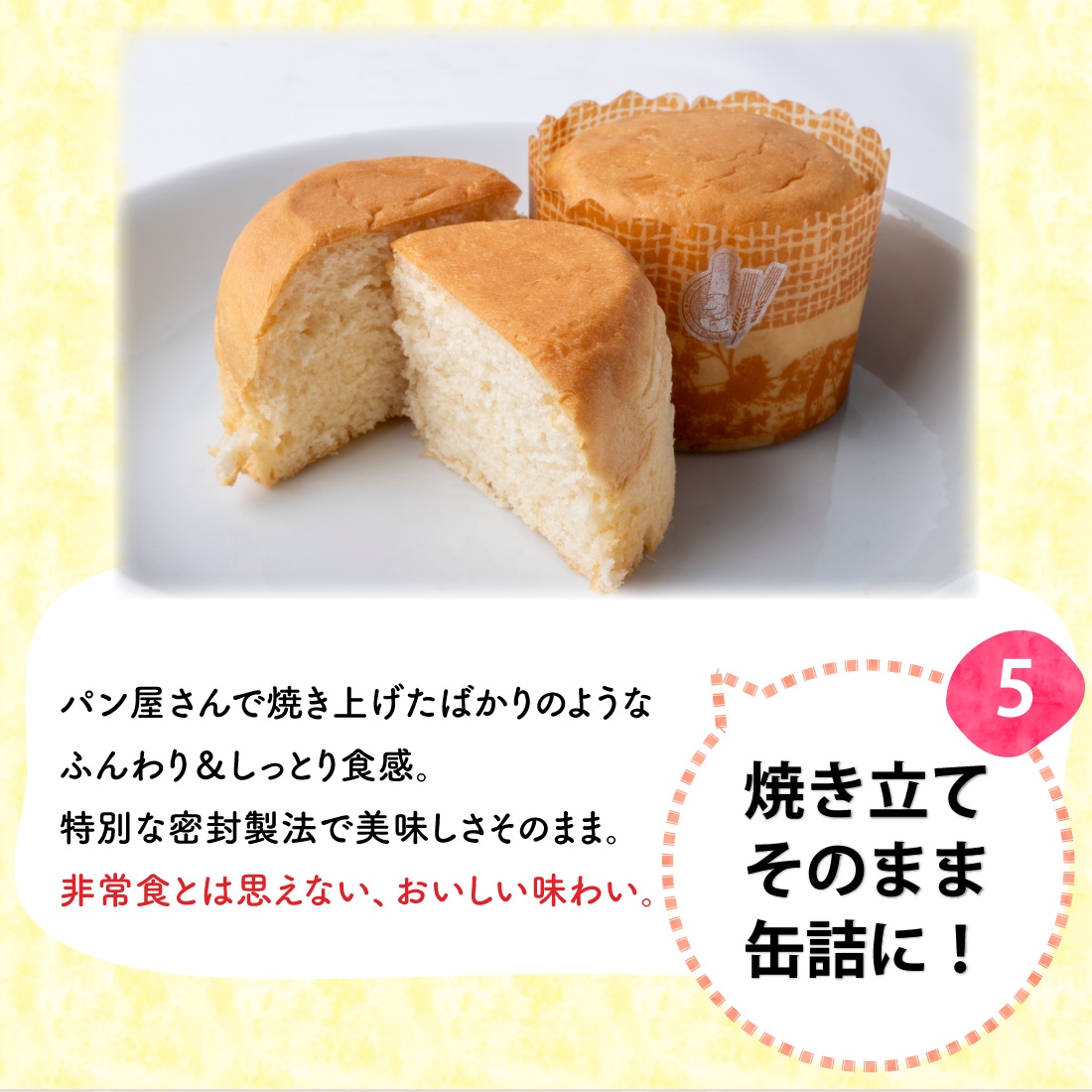 商品画像1