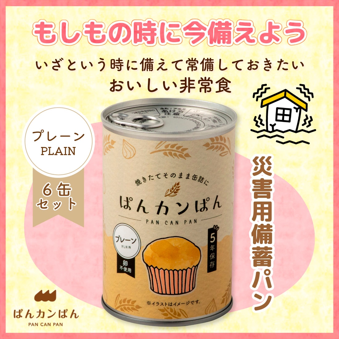 商品画像1