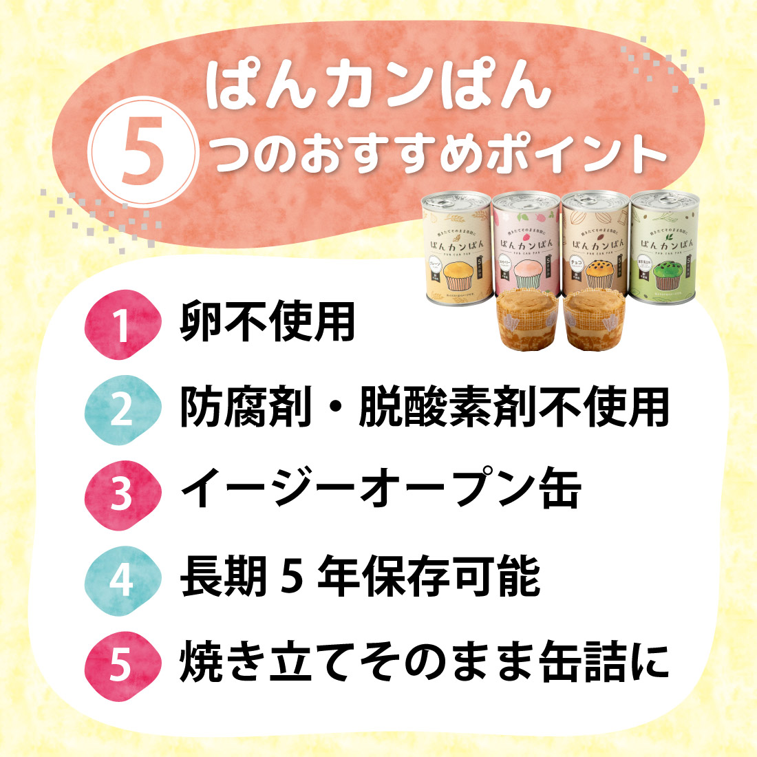 商品画像1
