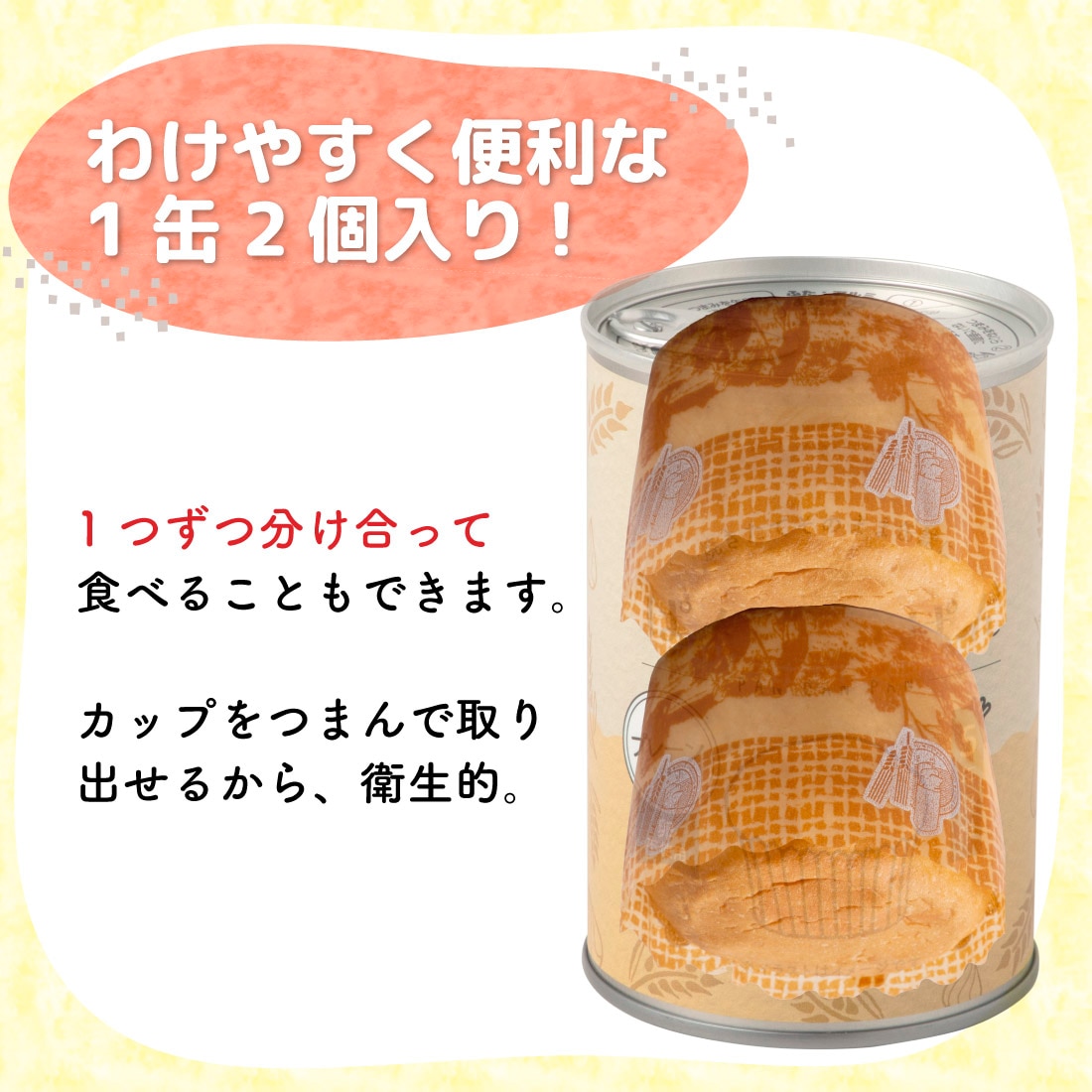 商品画像1