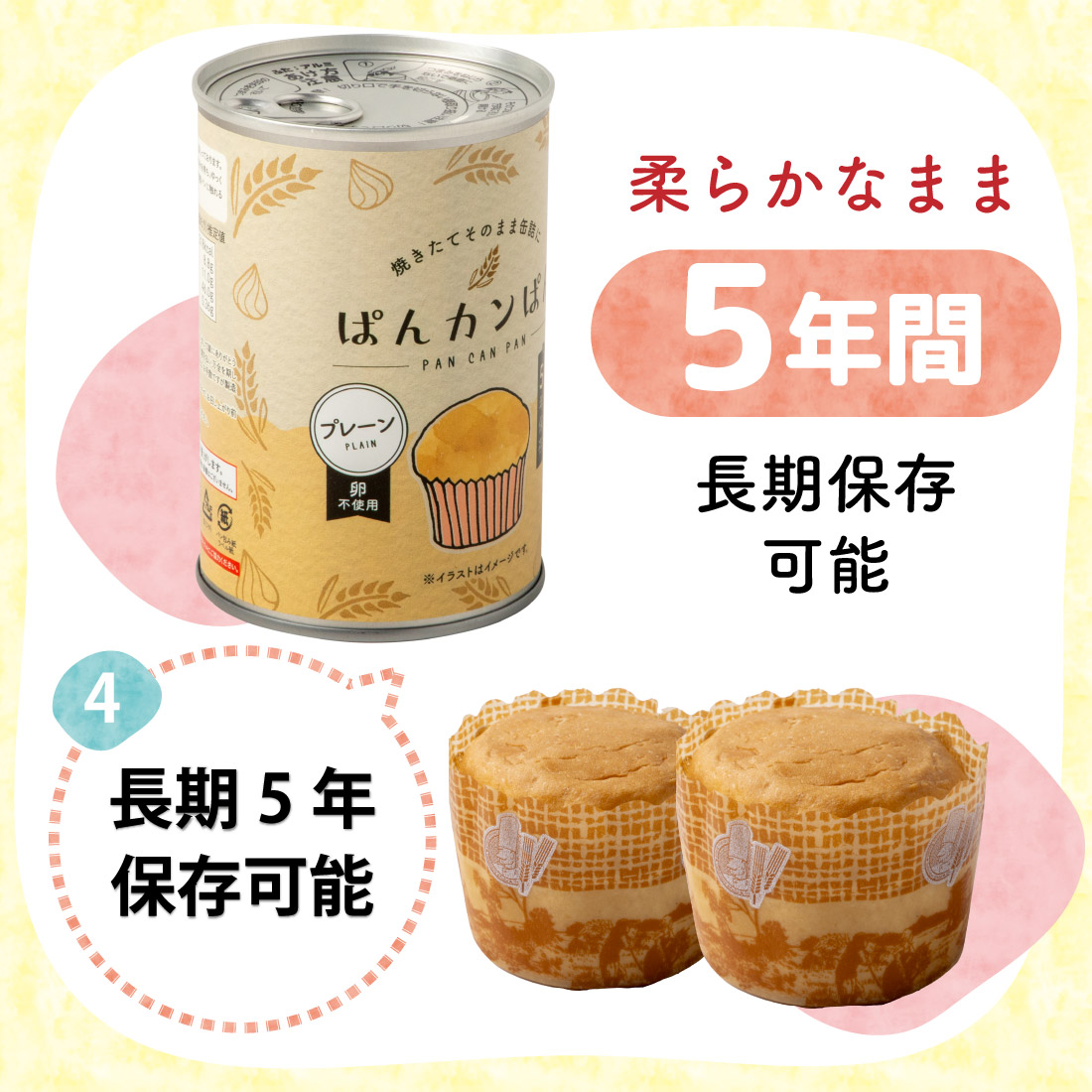 商品画像1