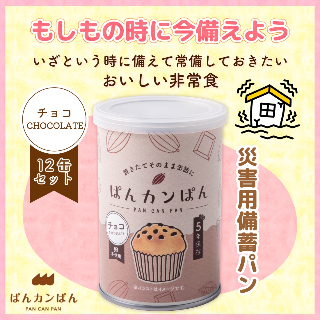 商品画像1
